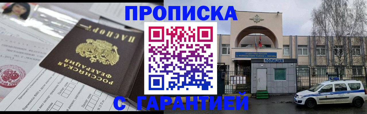 форма 3 в Горняке